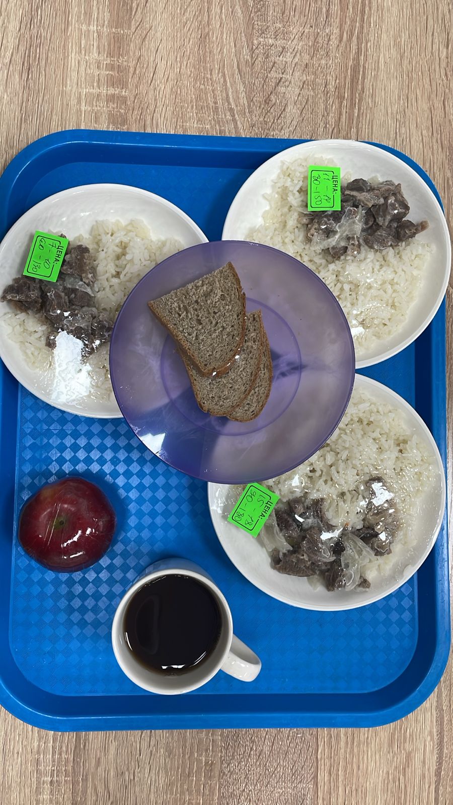 Бақылау тамағы