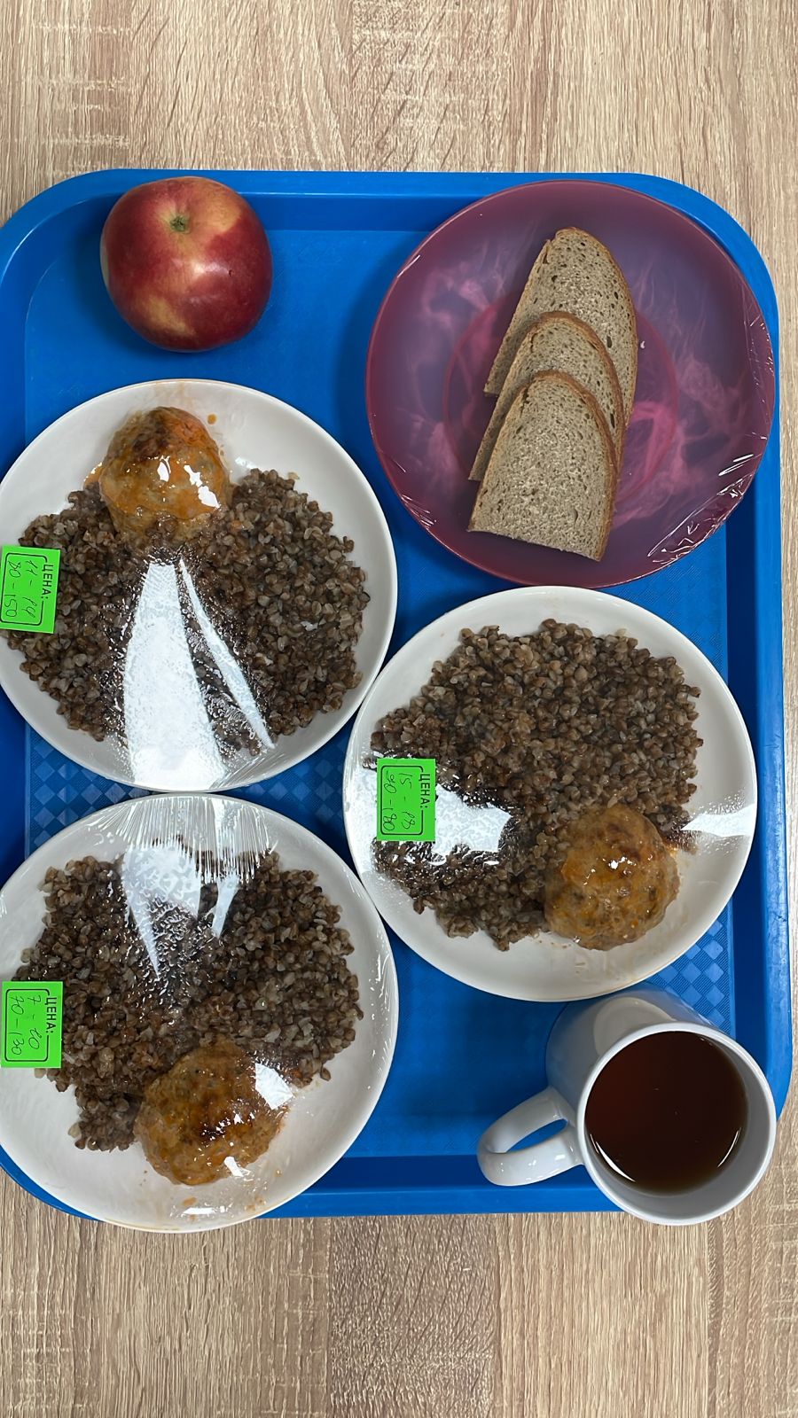 Бақылау тамағы