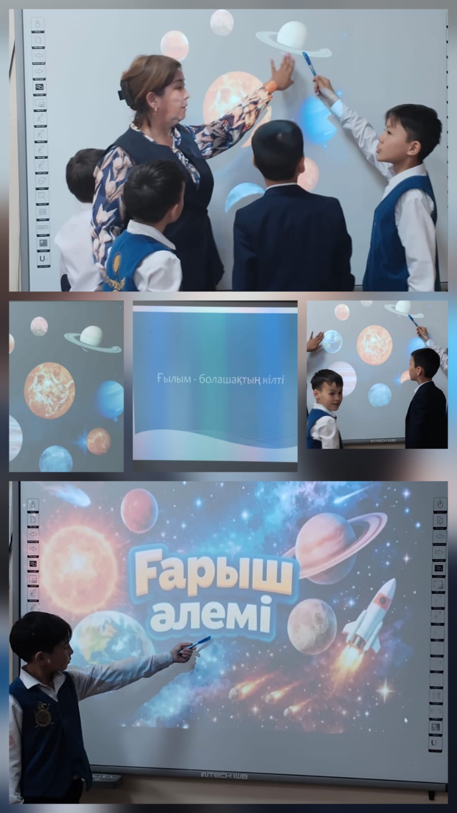 Ғылым - болашақтың кілті